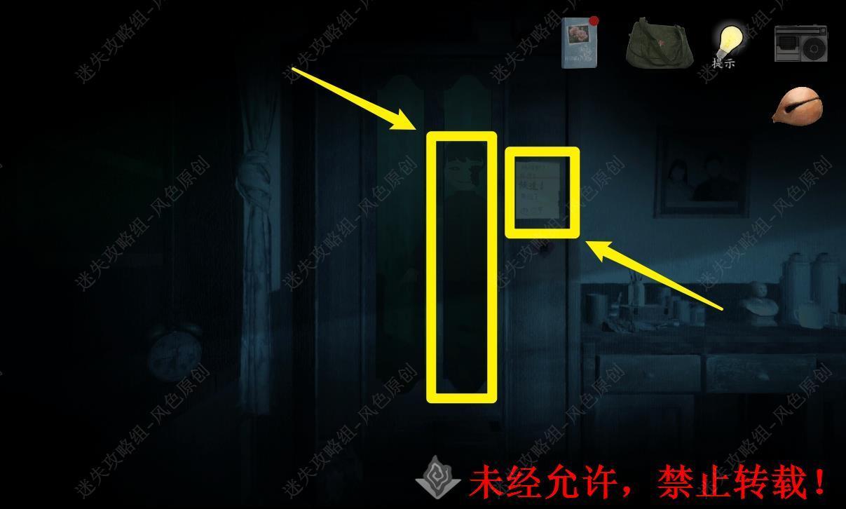街解谜游戏免广告版4